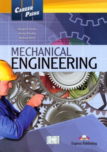 Mechanical engineering. Student's book. Учебник