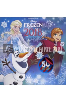 2018   Frozen  30*30 (PGP-4926)