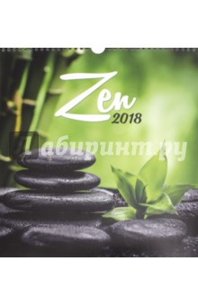 2018   Zen  30*34 (PGN-5238)