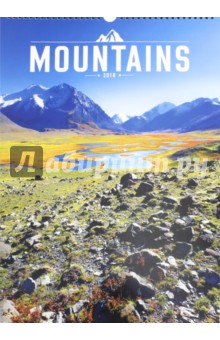 2018   Mountains  33*46 (PGN-4708)