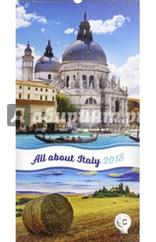 2018   All about Italy  33*64 (PGN-4980)