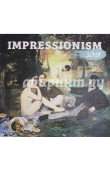 2018   Impressionism  48*46 (PGN-4731)