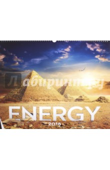 2018   Energy  48*46 (PGN-5001)
