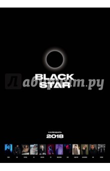   2018   Black Star