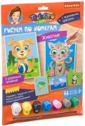 Набор &quot;Рисуем по номерам. ЖИВОТНЫЕ&quot; (1476ВВ/PNF-19)