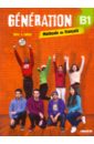 Dauda P., Giachino Luca, Baracco Carla Generation Niveau B1. Livre de l'eleve + cahier d'activites (+DVD) (+CDmp3)