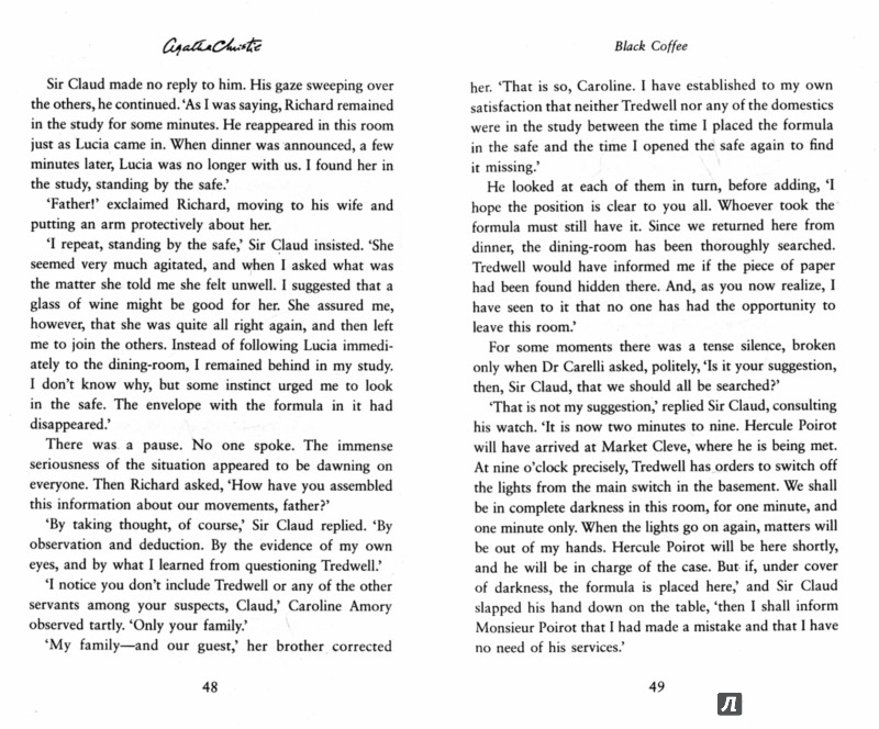 Иллюстрация 1 из 5 для Black Coffee - Agatha Christie | Лабиринт - книги. Источник: Лабиринт