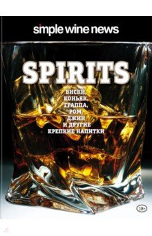 Spirits. , , ,     