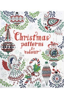 Bone Emily - Christmas Patterns to Colour