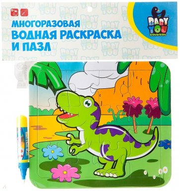 Водная раскраска-пазл ТИРАНОЗАВРмногораз. Y8956093