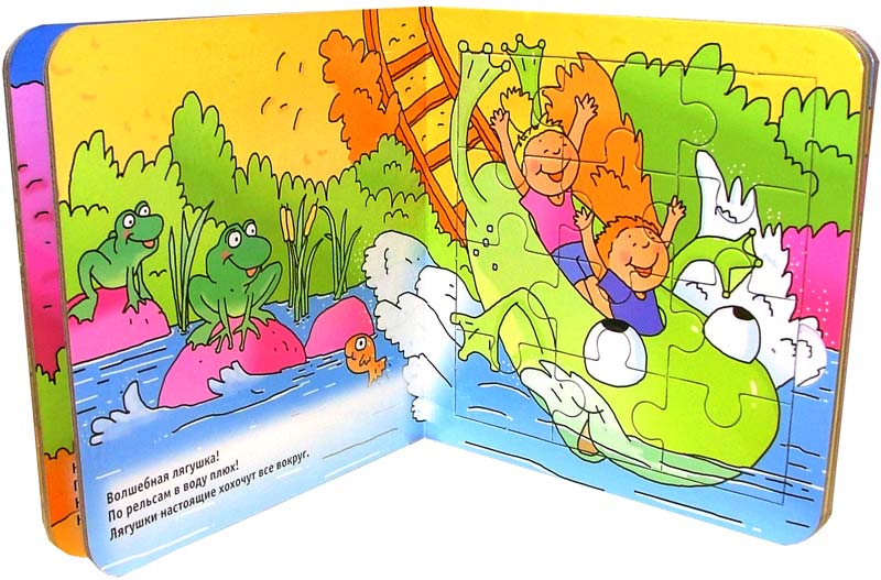 Иллюстрация 2 из 2 для Парк аттракционов. Книжка-мозаика-раскраска | Лабиринт - книги. Источник: Лабиринт