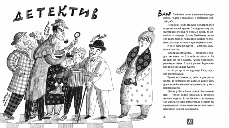 Иллюстрация 1 из 2 для Профессионалы - Юлия Маркова | Лабиринт - книги. Источник: Лабиринт