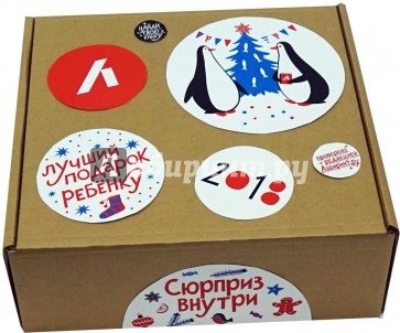 Детский лабиринтбокс. Волшебное чтение