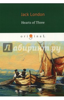 

Hearts of Three