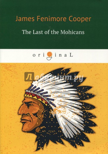 The Last of the Mohicans = Последний из Могикан