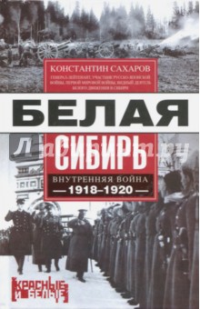  .   1918-1920 
