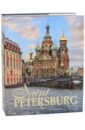 Saint-Petersburg and Its Environs - Anisimov Yevgeny