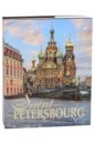 korzhevskaya y saint petersbourg et ses environs guide Anissimov Evgueni Saint-Petersbourg et ses environs