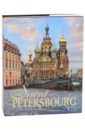 Anissimov Evgueni Saint-Petersbourg et ses environs anissimov e saint petersbourg reconstruction des saisons et ses environs санкт петербург реконструкция времен года