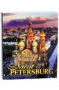 Anisimov Yevgeny Saint-Petersburg and Its Environs