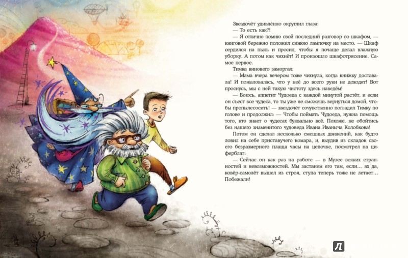 Наталья карпова тайна книжного шкафа