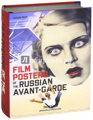 Film Posters of the Russian Avant-Garde