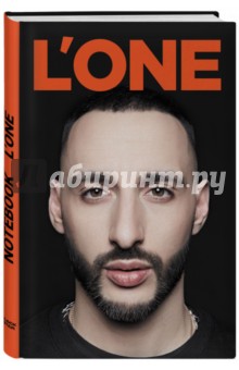   L One  (160 , 5, )
