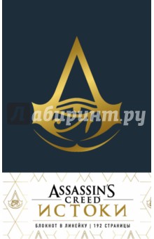   Assassin s Creed  (, 96 , 5)