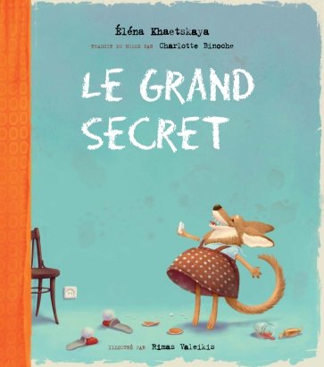 Le Grand Secret (на французском языке)