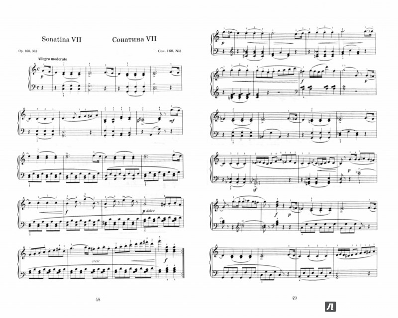 Иллюстрация 1 из 3 для Сонатины для фортепиано. Соч. 151,168. Ноты - Антон Диабелли | Лабиринт - книги. Источник: Лабиринт