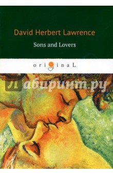 Sons and Lovers (Lawrence David Herbert)