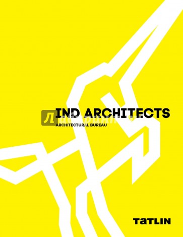 IND Architects. Architectural Bureau