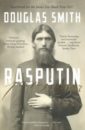 Smith Douglas Rasputin elissa or the doom of zimbabwe