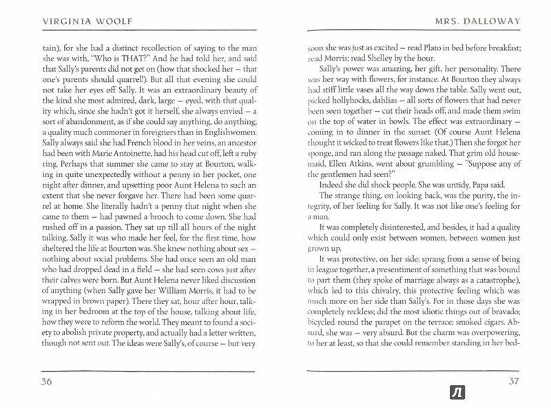 Иллюстрация 1 из 8 для Mrs. Dalloway - Virginia Woolf | Лабиринт - книги. Источник: Лабиринт