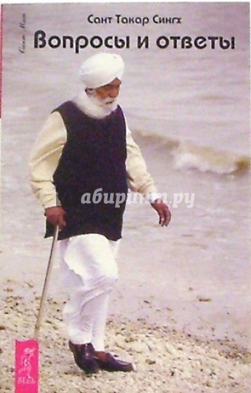 Вопросы и ответы