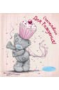 Me to You. Счастливого Дня Рождения! (капкейк) счастливого дня рождения малыша ручной бахроменный баннер цветовая форма воздушный шар фоновая ткань юбилейный подарок новорожденному