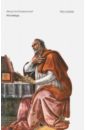 Блаженный Августин Аврелий Исповедь размышления и исповедь кающегося грешника