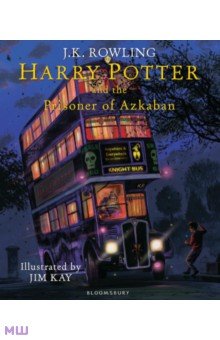 Обложка книги Harry Potter & the Prisoner of Azkaban, Rowling Joanne