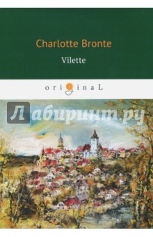 Bronte Charlotte - Vilette
