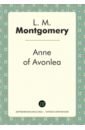 Монтгомери Люси Мод Anne of Avonlea монтгомери люси мод anne of green gables