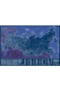 карта звездного неба светящаяся в темноте в подарочном тубусе Карта Российской Федерации. Светящаяся в темноте, в тубусе