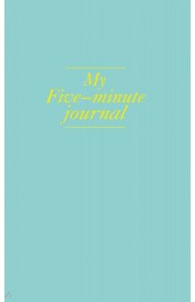 My 5 minute journal. ,  