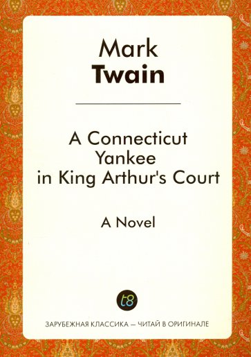 A Connecticut Yankee in King Arthur's Court