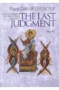 Priest Daniel Sysoev Explanation of Selected Psalms. In Four Parts. Part 4. The last judgment lost judgment [ps4]