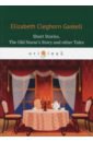 Gaskell Elizabeth Cleghorn Short Stories. The Old Nurse's Story and other Tales gaskell elizabeth cleghorn north and south