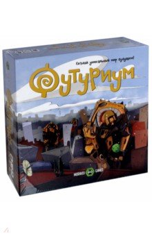 Настольная игра Футуриум