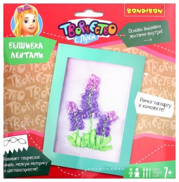 Набор Вышивка лентами. Фиолетовые цветы арт.ВВ2641