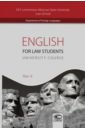 English for Law Students. University Course. Part 2 william edmundson a the blackwell guide to the philosophy of law and legal theory