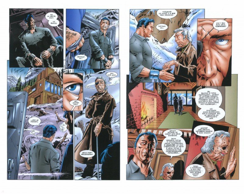 Иллюстрация 1 из 16 для Каратель уничтожает вселенную Marvel - Гарт Эннис | Лабиринт - книги. Источник: Лабиринт