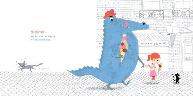 Иллюстрация 1 из 30 для Моя бабушка - супер! - Мари-Элиза Массон | Лабиринт - книги. Источник: Лабиринт